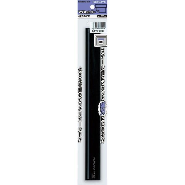 KOKUYO RN }Olbgo[ ̓^Cv  300mm }N-223D