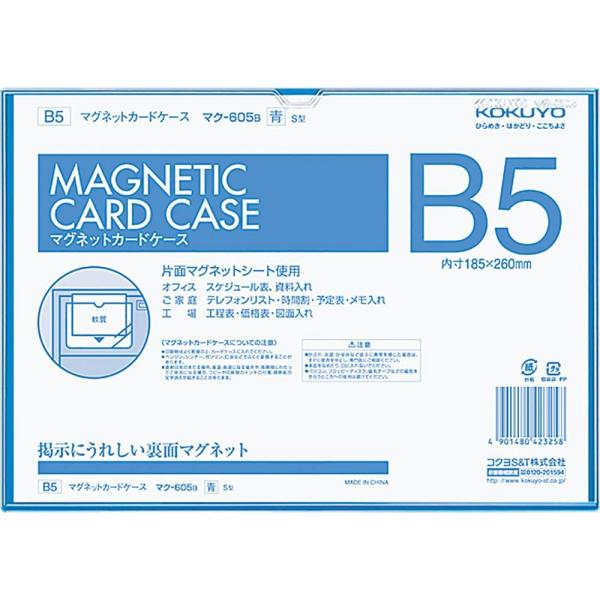 カード マグネット ケース 磁石の人気商品・通販・価格比較 - 価格.com