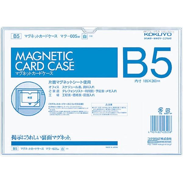 KOKUYO RN }OlbgJ[hP[X B5  }N-605W