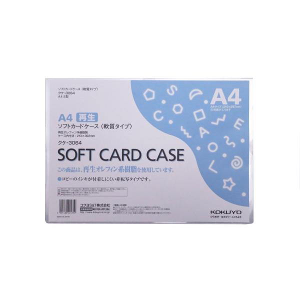 KOKUYO RN NAP[X J[hP[X A4 NP-3064