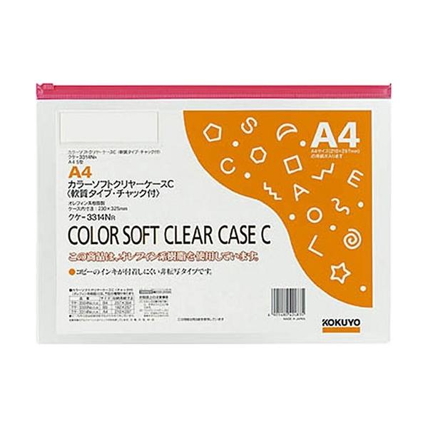 KOKUYO RN NAP[X J[ `bNt ^Cv  NP-3314NR