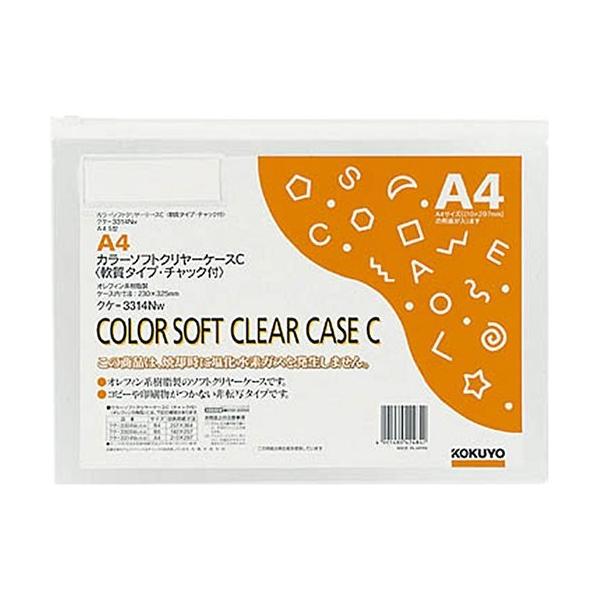 KOKUYO RN NAP[X J[ `bNt ^Cv  NP-3314NW