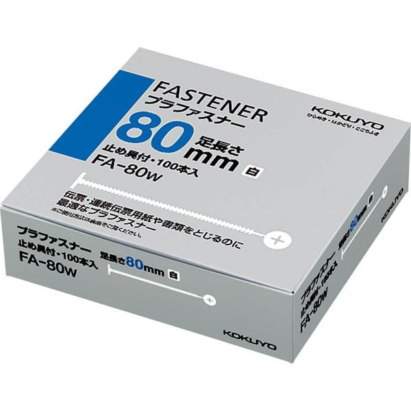 KOKUYO RN t@C vt@Xi[  100{ FA-80W