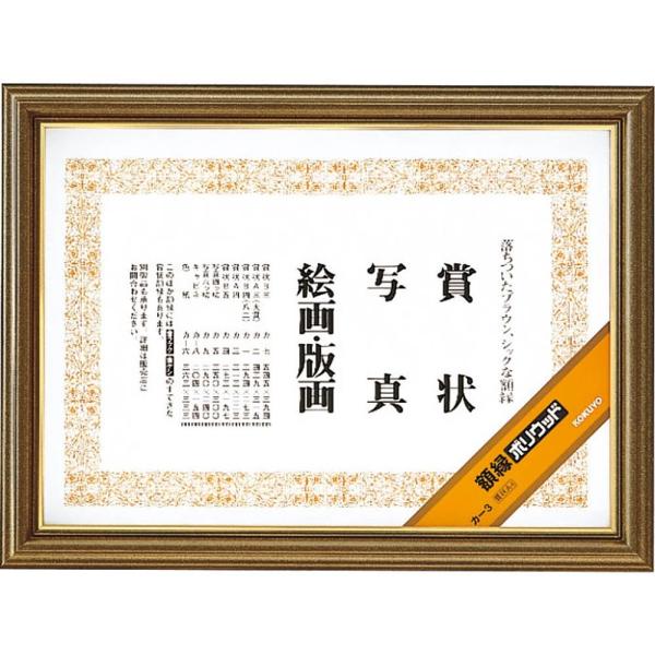 KOKUYO RN z |Ebh ܏A4 J-3