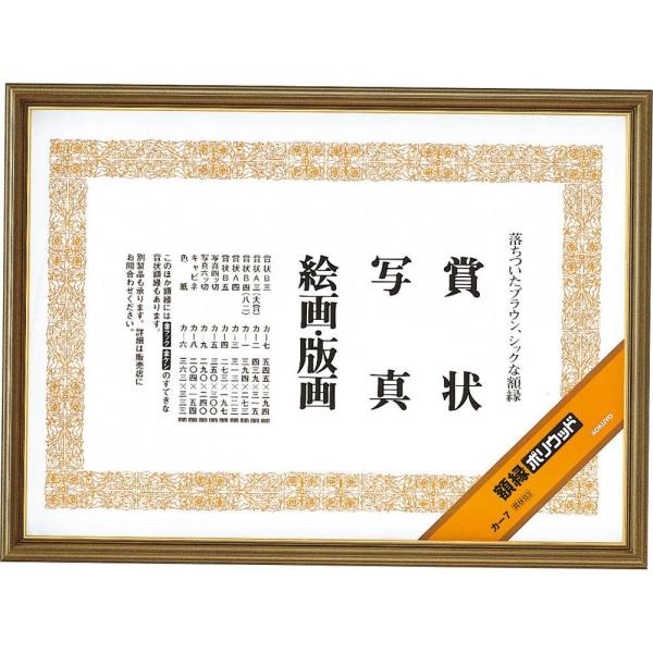 KOKUYO RN S&amp;T z |Ebh R B3 J-7