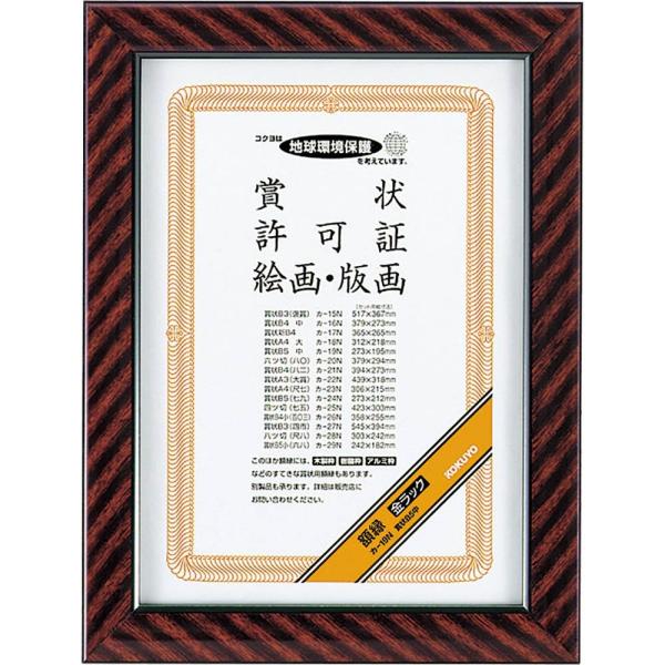 KOKUYO RN z bN ܏B5 J-19N