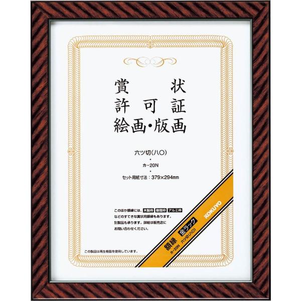 KOKUYO RN z bN Zc؂ J-20N