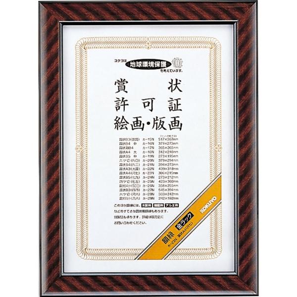 KOKUYO RN z bN ܏A4 J-23N