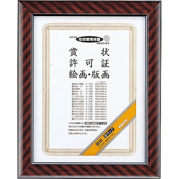 KOKUYO RN z bN ܏B5 J-24N