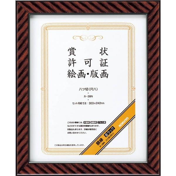 KOKUYO RN z bN c؂ J-28N