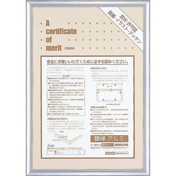 KOKUYO RN S&amp;T z A~ ܏B4  J-221C