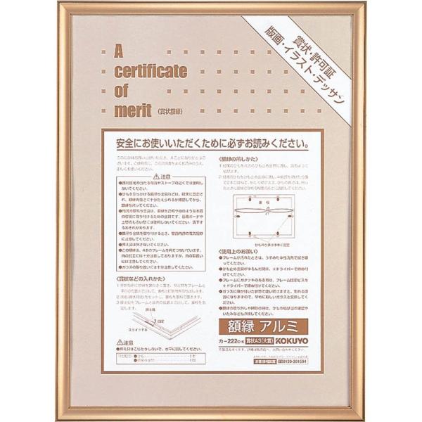 KOKUYO RN S&amp;T z A~ ܏A3  J-222K