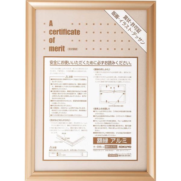 KOKUYO RN z A~ ܏A4 S[h J-223K