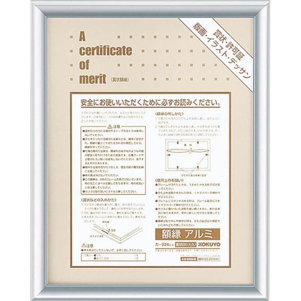KOKUYO RN S&amp;T z A~ ܏B5  J-224C