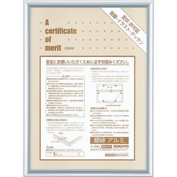 KOKUYO RN S&amp;T z A~ ܏B4 J-216C