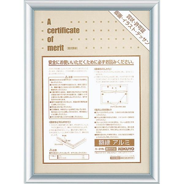 KOKUYO RN S&amp;T z A~ ܏B5 J-219C