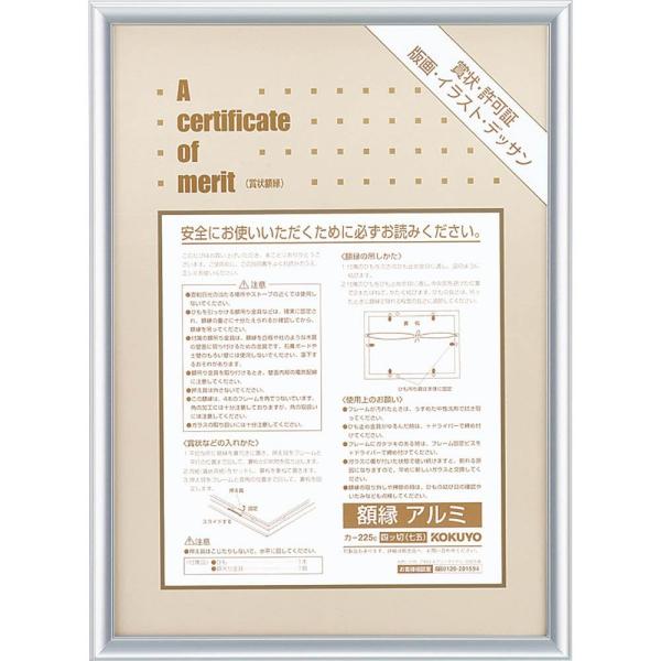 KOKUYO RN S&amp;T z A~ lc  J-225C