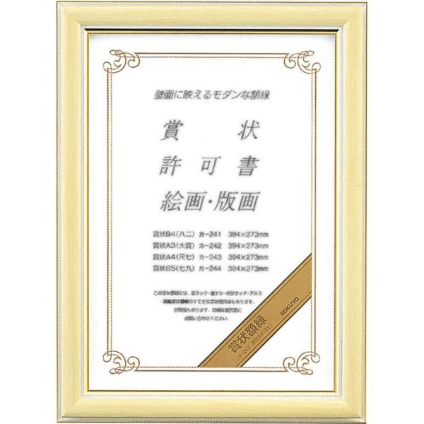 KOKUYO RN ܏z A4 J-243