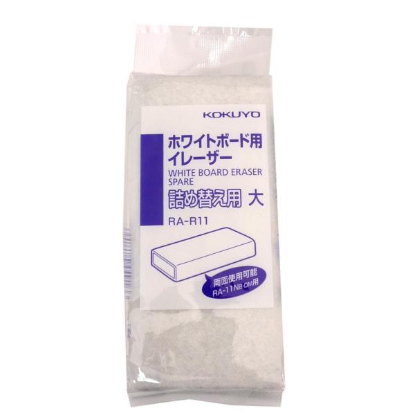 KOKUYO RN zCg{[hpC[U[ RA-11Nlߑւp RA-R11
