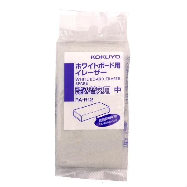 KOKUYO RN zCg{[hpC[U[ RA-12Nlߑւp RA-R12