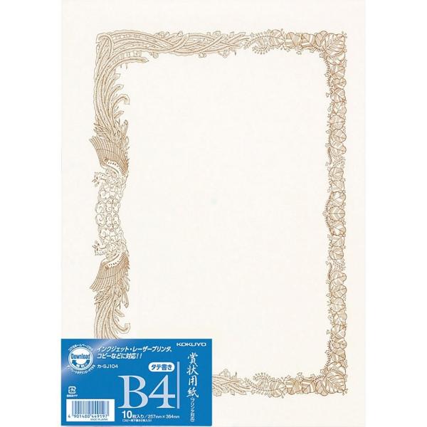 KOKUYO RN ܏p OAΉ B4 ^e J-SJ104
