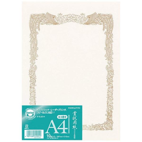 KOKUYO RN ܏p OAΉ A4 R J-SJ214