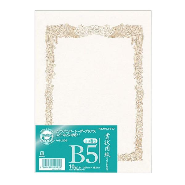 KOKUYO RN v^Ή܏p 悤 B5 10 J-SJ205