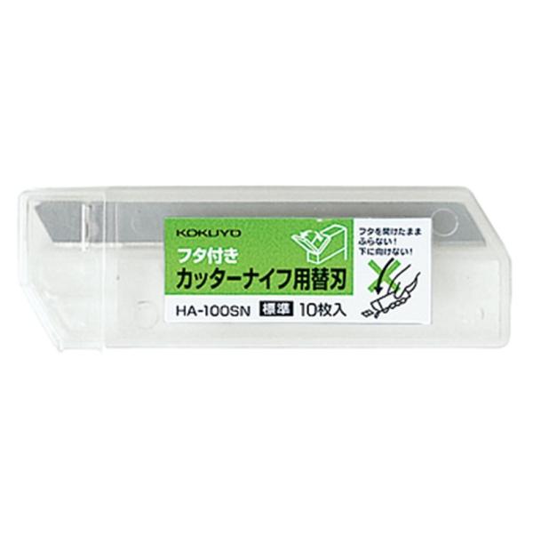KOKUYO RN Jb^[iCtp֐n n܋t n9mm 10 HA-100SN