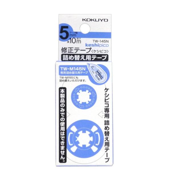 KOKUYO RN Ce[v PVsR lߑւpe[v 5mmx10m  TW-145N