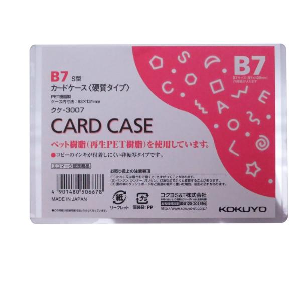 KOKUYO RN J[hP[X NAP[X d^Cv B7 NP-3007