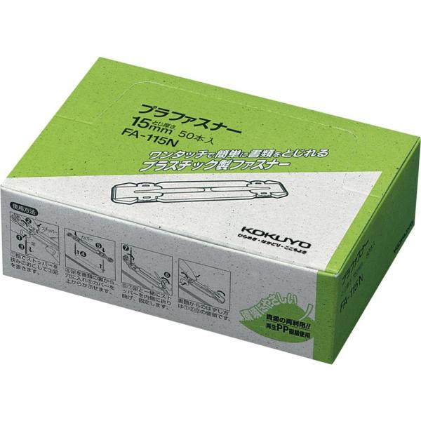 KOKUYO RN t@C vt@Xi[ tH_[Ή 50{ FA-115N