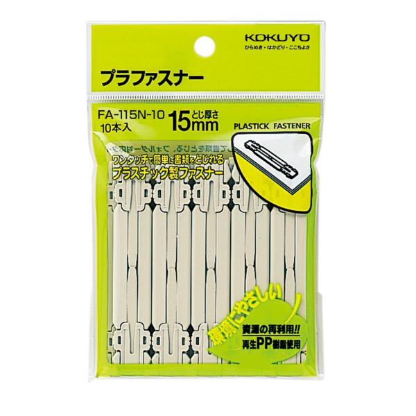 KOKUYO RN t@C t@Xi[ vX`bN tH_[Ή 10{ FA-115N-10