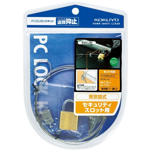 KOKUYO RN p\RbNLbg ZLeBXbgΉ 싞 EAS-L3N
