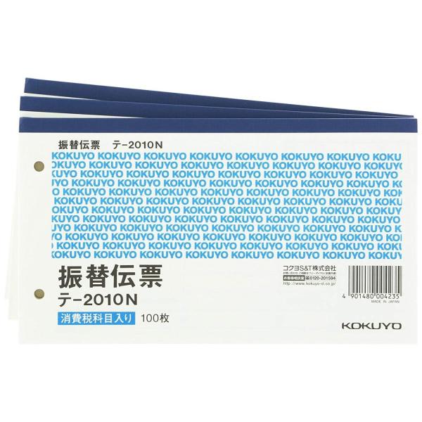 KOKUYO RN U֓`[ ŗt 3 e-2010X3