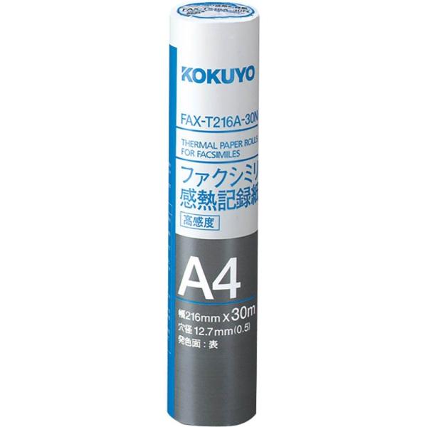 KOKUYO �R�N�� �t�@�N�V�~�����M�L�^�� A4 FAX-T216A-30