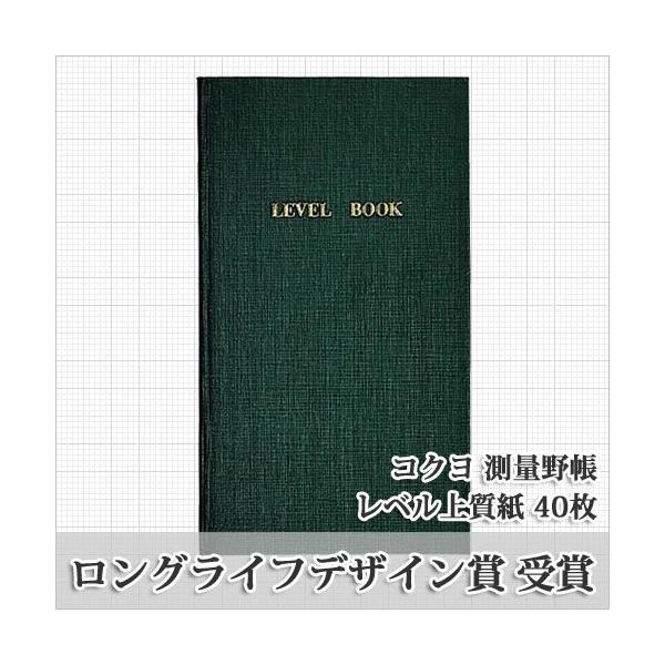 KOKUYO RN ʖ쒠x㎿ 40×10 × 10Tc