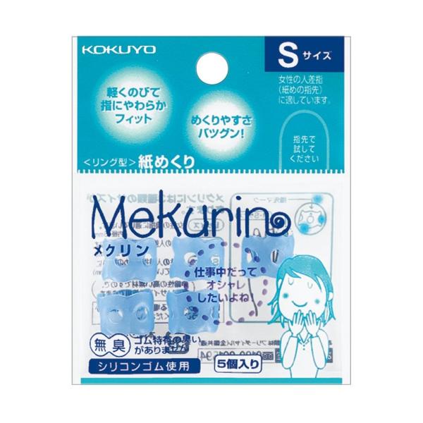 KOKUYO RN O^߂ N STCY 5 u[ N-20TB