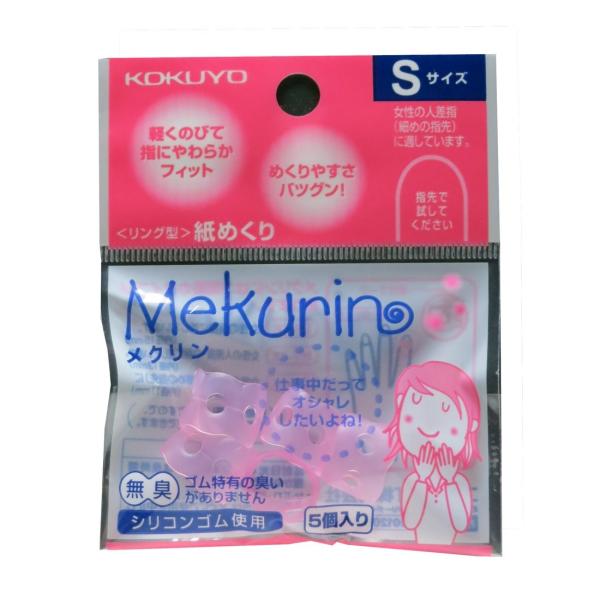 KOKUYO RN O^߂ N VRSSTCY 5 sN N-20TP