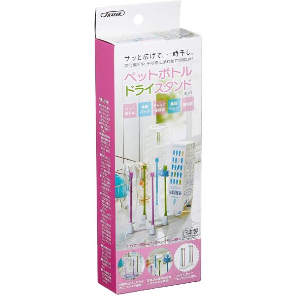 商品の説明◆ペットボトル、チャック袋、牛乳パック、哺乳瓶等を6本乾かせるスタンド。◆使いたいスペースや干す物に合わせて伸縮できます。省スペースで見た目もすっきり！　◆使わないときは簡単に小さく折りたためてコンパクトに収納できます。　／　■　...