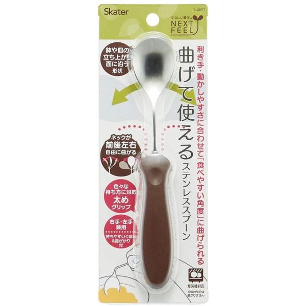 SKATER XP[^[ ȂĎg XeX Xv[  20.5cm x[VbN SSM1 (v[g wj W wW  w ۈ牀 ct)