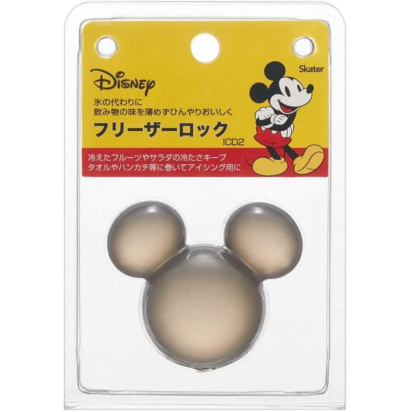 SKATER XP[^[ n[h ۗ  n[g 1P ~bL[}EX 20 fBYj[ ICD2 (v[g q ̎q w 킢  sNjbN )