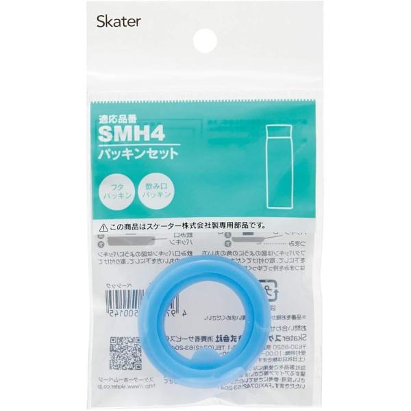 SKATER XP[^[ XeX  ւpbLZbg SMH4p P-SMH4-PS-A (v[g wW  w ObY ۈ牀 ct wZ q)
