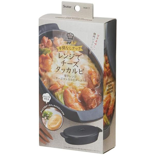 Skater スケーター 電子レンジ用 チーズ タッカルビ メーカー ブラック 日本製 Ror1t1 子供 タッパー かわいい おしゃれ キッズ グッズ 4973307501227 生活雑貨 どんぐりの木 通販 Yahoo ショッピング