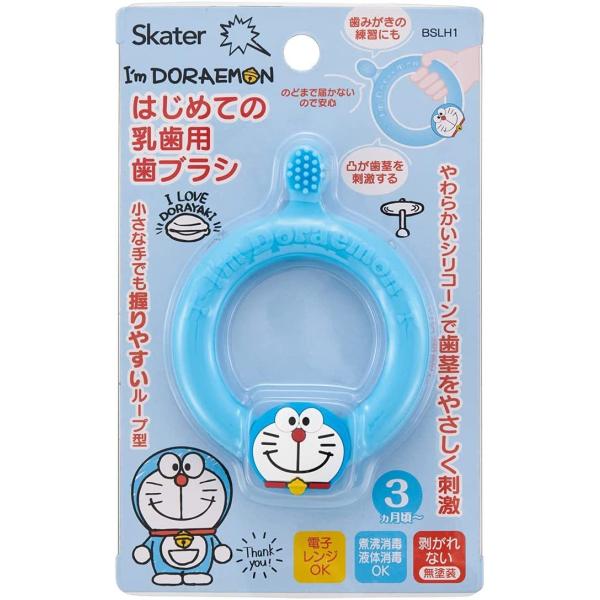 SKATER XP[^[ VR[Ŏs₳ ͂߂Ă uV I'm h TI BSLH-A (v[g W wW  w)