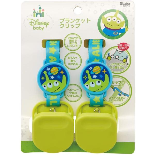 ベビーおでかけ用品 ディズニー ブランケットクリップの人気商品 通販 価格比較 価格 Com