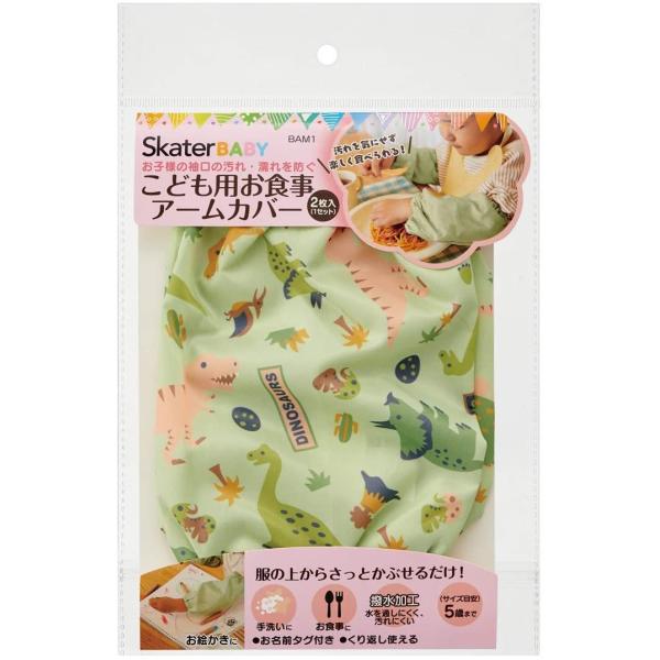 SKATER XP[^[ qp A[Jo[ Jo[ rJo[  h~ 2 19cm fBmTEX BAM1 (v[g  j wj ۈ牀 q)