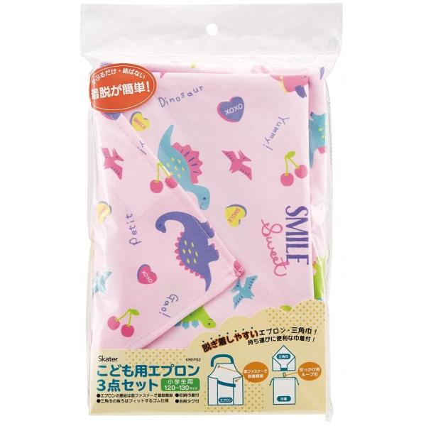 キッズ エプロン 三角巾の人気商品 通販 価格比較 価格 Com