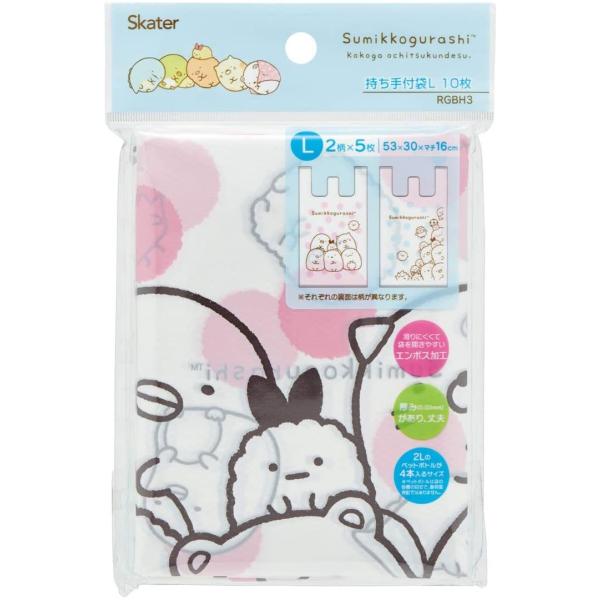 SKATER XP[^[ W t | L 10 50×30×}`16cm ݂R炵 RGBH3 (v[g  j wj ۈ牀 q ̎q w)