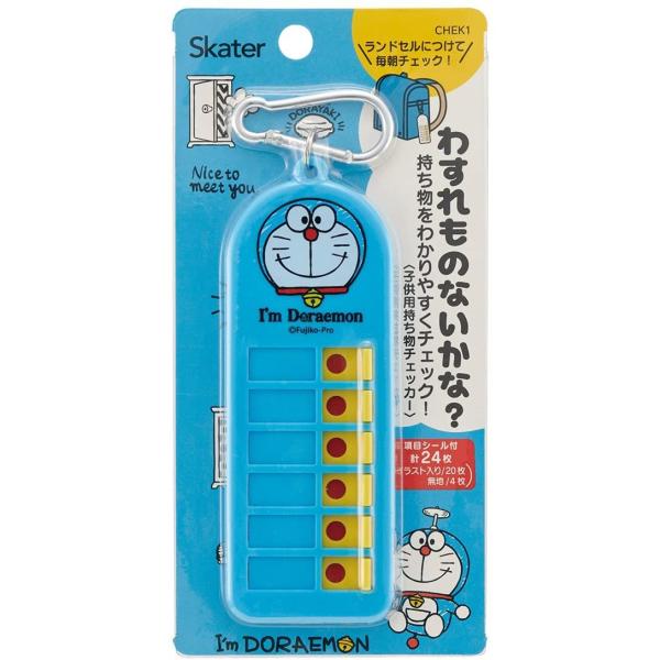 ドラえもん グッズ 子供 生活雑貨の人気商品 通販 価格比較 価格 Com