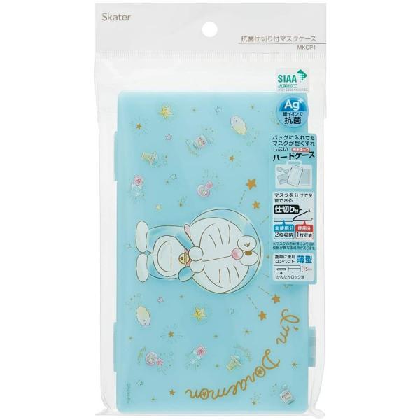 ケース サンリオ マスク マスクの人気商品 通販 価格比較 価格 Com
